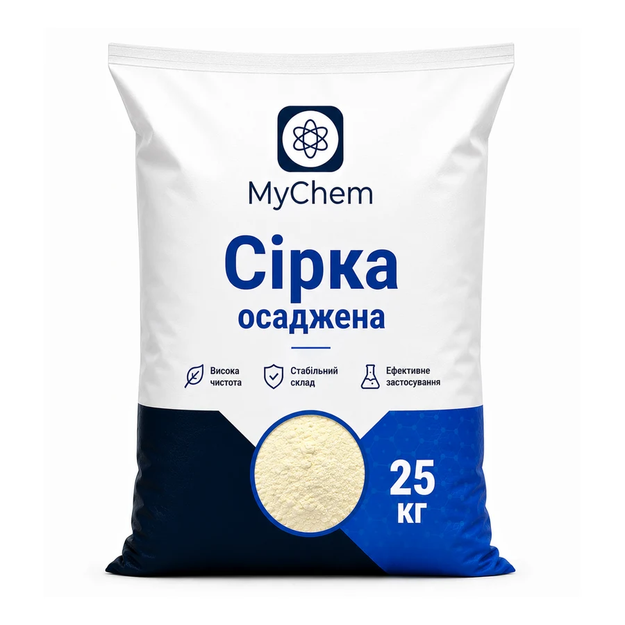 Сірка осаджена порошок 25 кг Мішок, добриво для підкислення