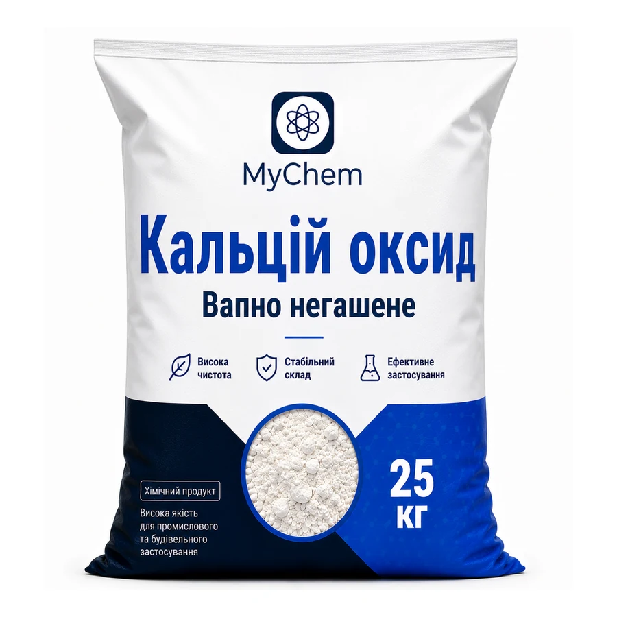 Кальцій оксид MyChem 25 кг мішок Вапно негашене