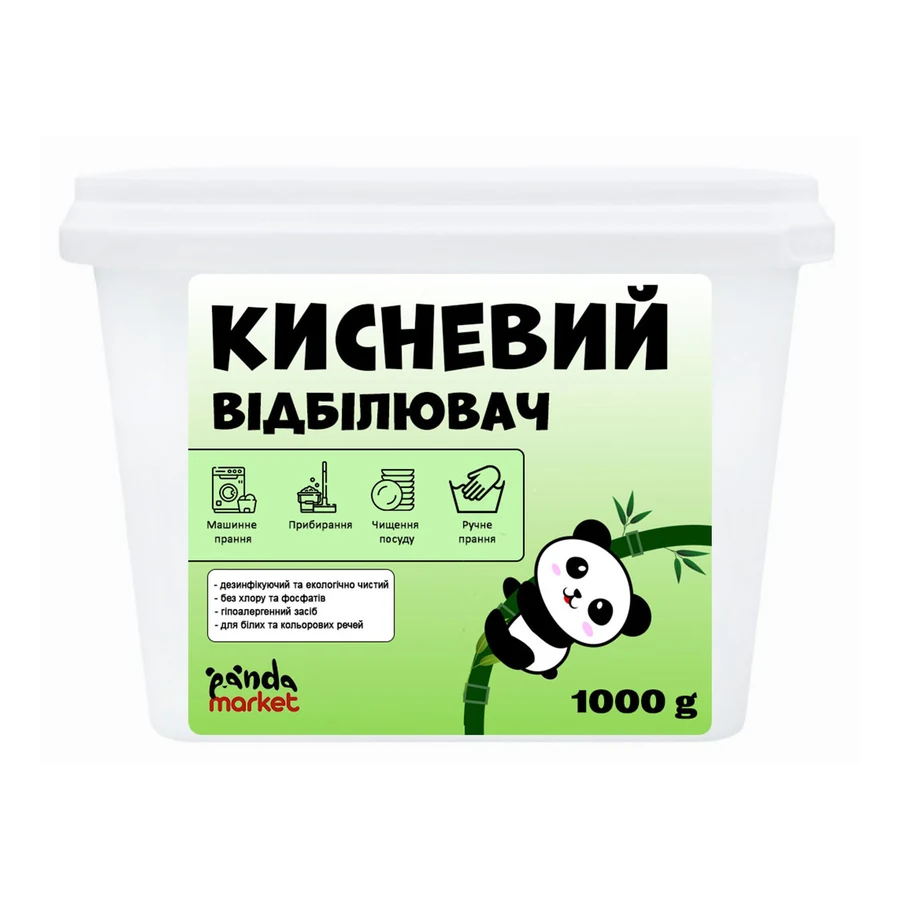 Перкарбонат Натрію 1 кг Кисневий відбілювач PandaMarket (персоль, чудо порошок)