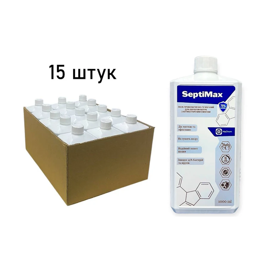 Антисептик для рук 75% спирта SeptiMax ящик 15 шт