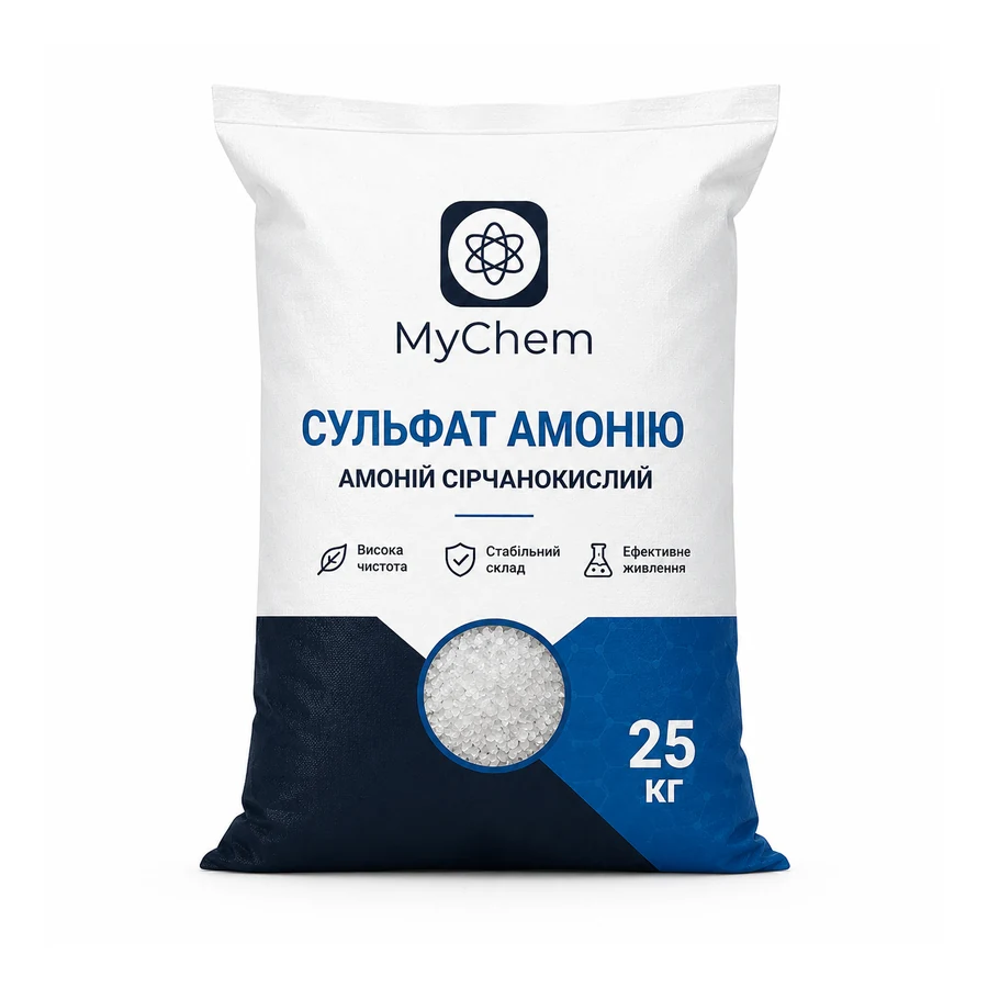 Амоній сірчанокислий Сульфат амонію BASF 25 кг